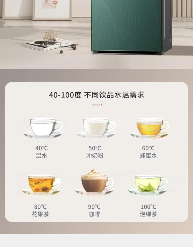 Description Picture 6 of item220V Smart Automatic Water Dispenser with Underlying Water Tank and Tea Bar Function by AUX