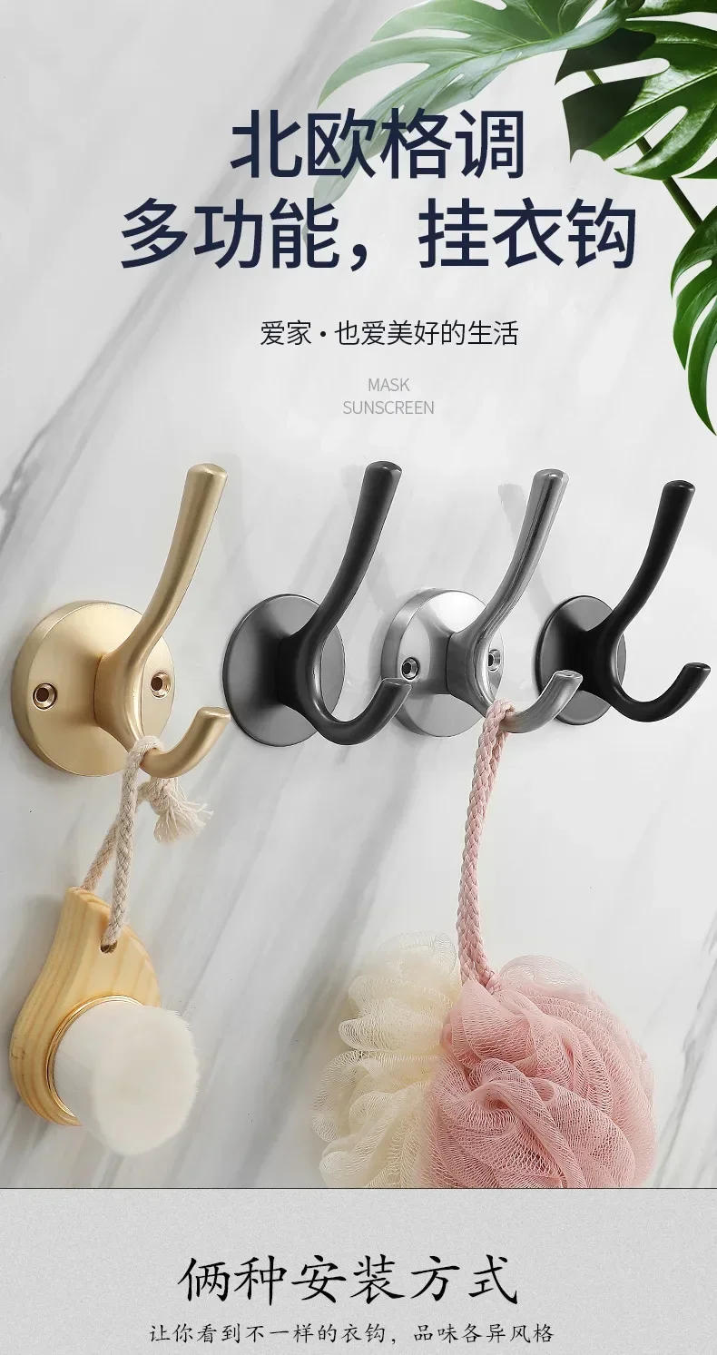 Description Picture 2 of itemWall Mount Hook Zinc Alloy Modern Wall Hanger Hooks with Screws Window Wardrobe Door Bathroom Room Towel Rack Holder Hardware