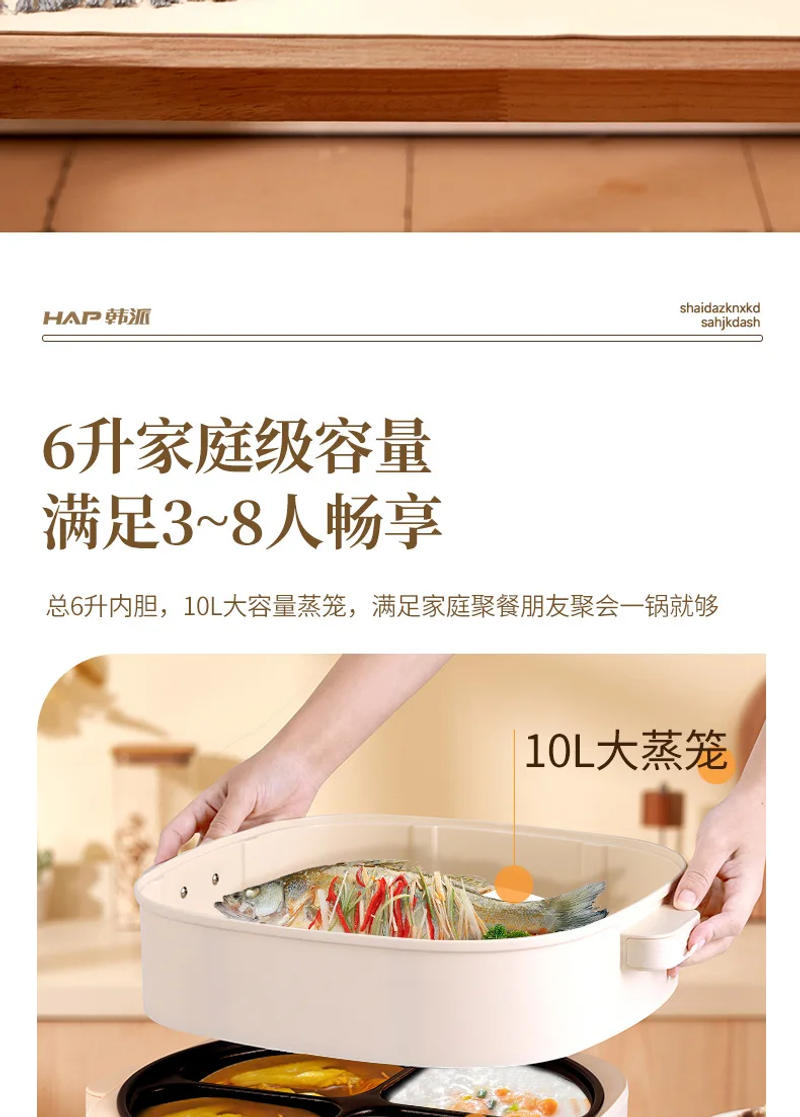 Description Picture 6 of itemElectric hot pot four-gong grid Yuanyang multi-functional home intelligent rice cooker, with steamer