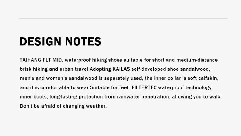Description Picture 5 of itemKAILAS TAIHANG FLT Waterproof Lightweight Breathable Non-slip Wear-resistant Outdoor Sports Hiking Shoes for Women KS2342215