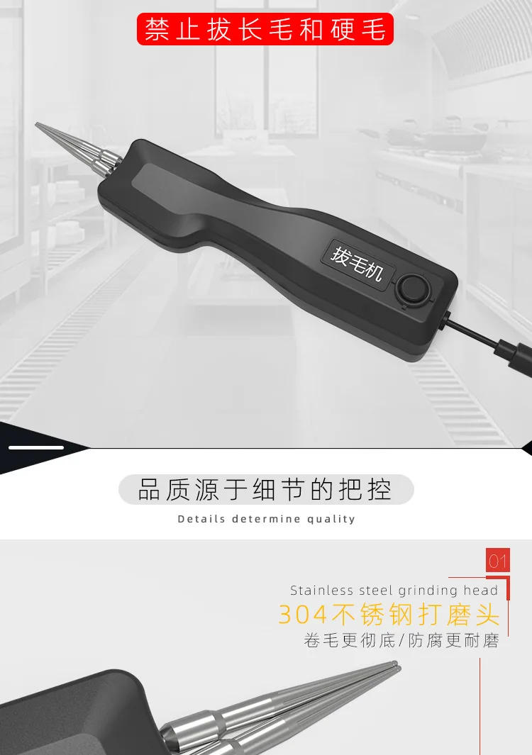 Description Picture 4 of itemHousehold electric Poultry Depilator Tool for Chicken, Duck and Goose