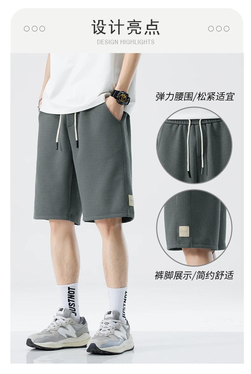 Description Picture 3 of itemSummer New Shorts for Men's Loose Versatile Korean Casual Elastic Waist Pants