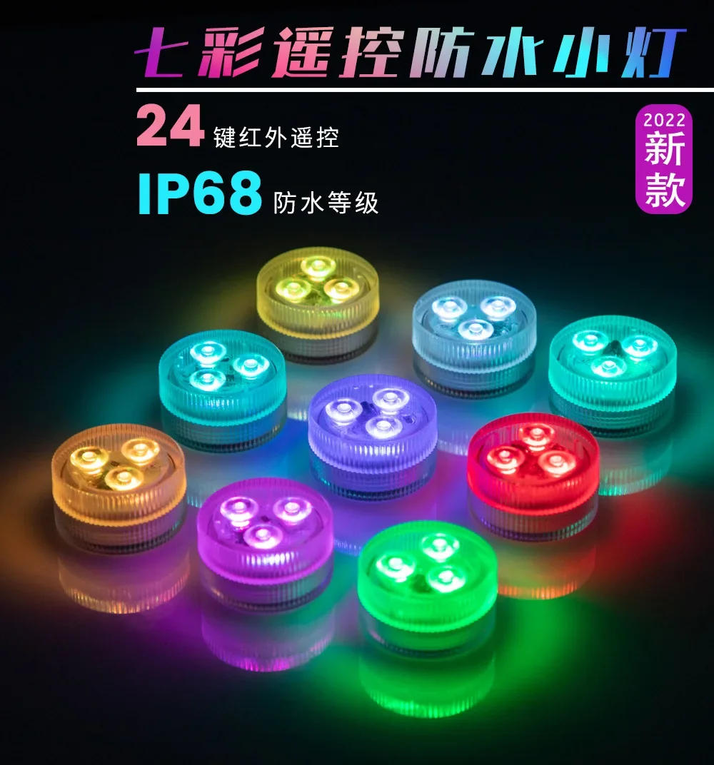 Description Picture 2 of item3 LED Underwater Light 16 Colors RGB IP68 Waterproof Swimming Pool Accessories Light Outdoor Submersible Lights for Pond Vase