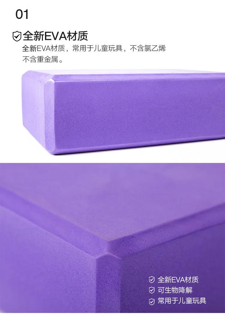 Description Picture 3 of itemYoga Bolster Pillow Cushion, Gym Blocks, Foam Brick, Training Exercise Fitness Set Tool, Stretching, Body Shaping