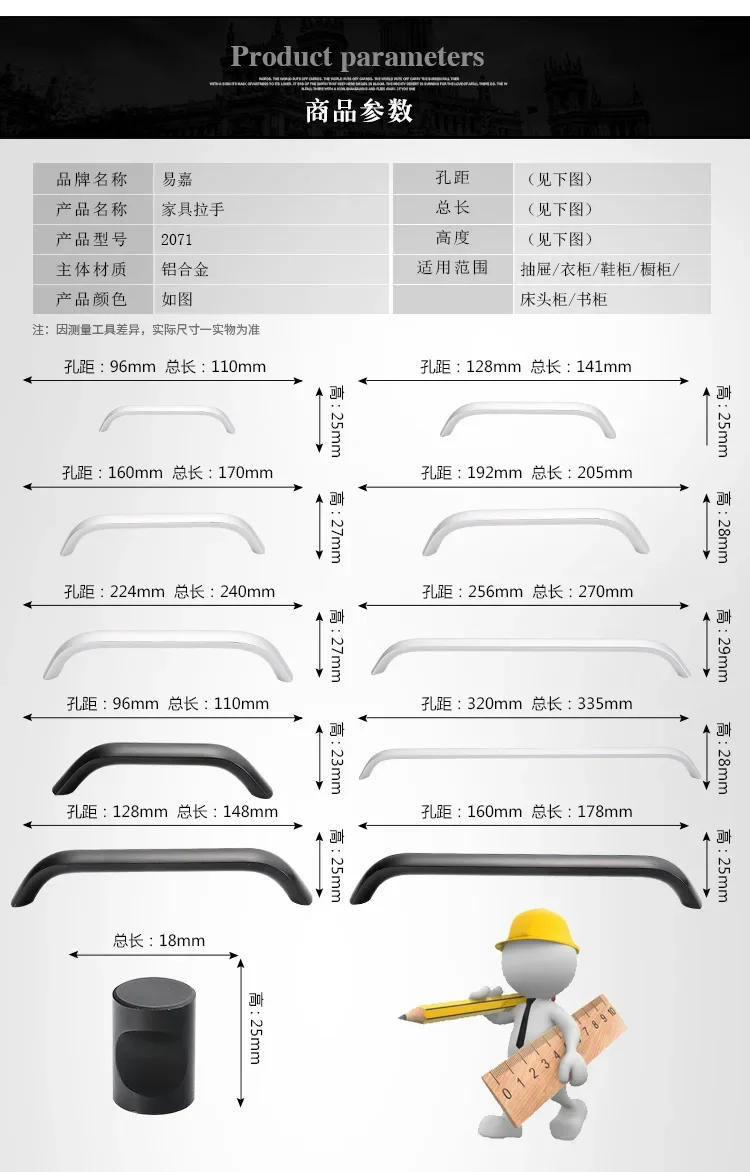 Description Picture 5 of itemModern Minimalist Black Handle Wardrobe Cabinet Drawer Pulls Household Aluminum Alloy Rose Gold Door Knobs