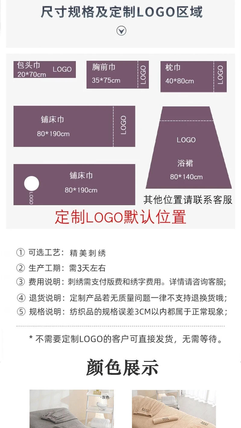 Description Picture 3 of itemAesthetic Clinic Sauna Nano-velvet SPA Towel Beauty Salon Customized Logo Bath Hair Towels Strong Absorbent Turban Bed Towel