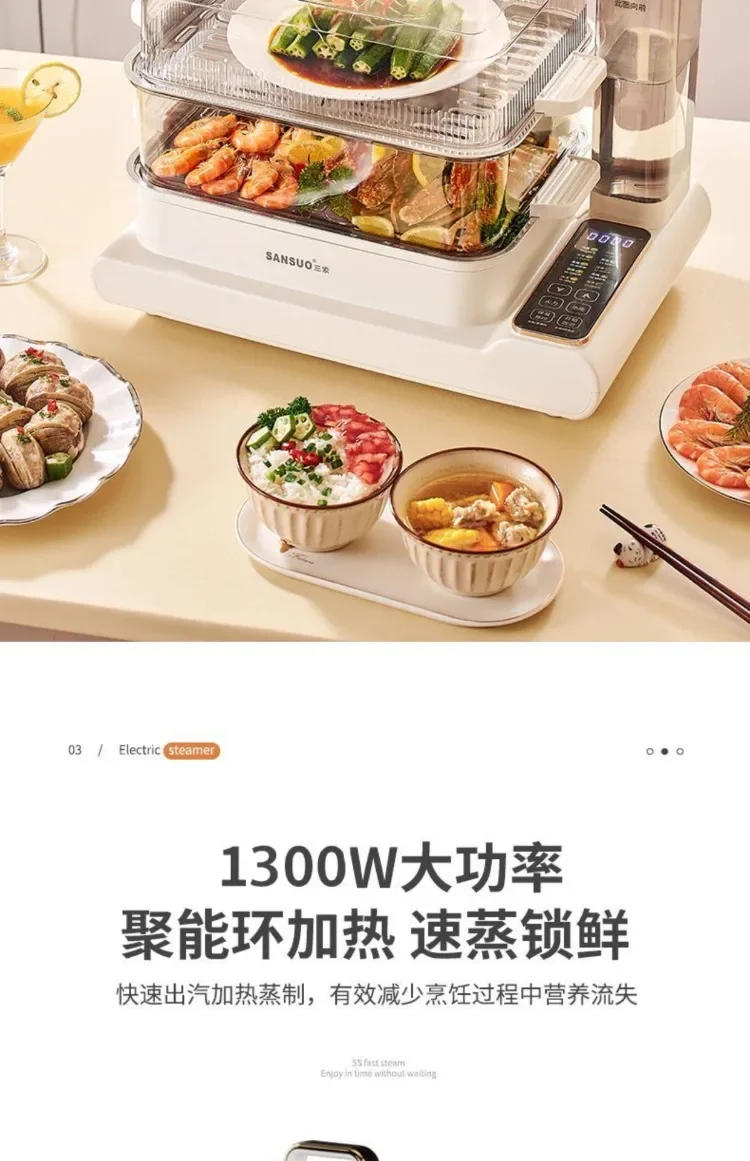 Description Picture 6 of item110V/220V Electric Steamer Pot Large Capacity Multifunctional with Delay Timer Steam Cook Stew