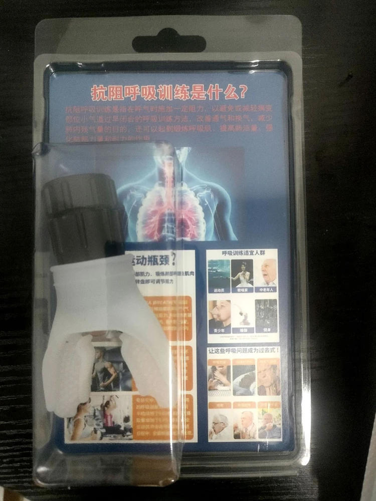 Description Picture 2 of item1/2pcs Breathing Trainer Exercise Lung Face Mouthpiece Respirator Fitness Equipment for Household Healthy Care Accessories