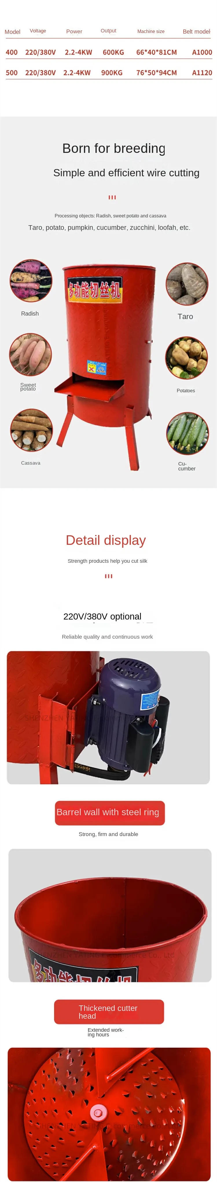 Description Picture 4 of itemElectric Vegetable Shredder Household Farming Shredder Hogweed  Shredder Vegetable Melon and Fruit Shredder