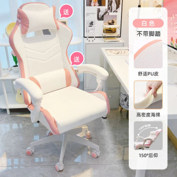 Pink Bedroom Gaming Chair High Elastic Sponge Computer Chair Comfortable Back Office Chair Back Can Lie Live Broadcast Seat