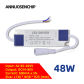 DC 54-80V 600mA