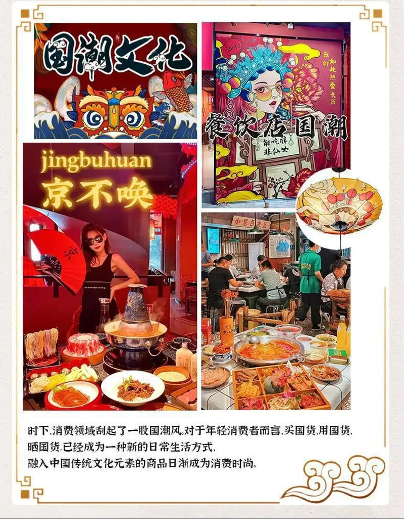 Description Picture 5 of itemCreative Retro Cartoon Cloth Printed Paintings Hot Pot Restaurant Hotel National Tide Umbrella Light Internet Celebrity