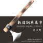 Swallowtail axe
