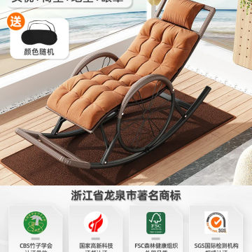 Baby Neck Pillow Chairs Bedroom Outdoor Lazy Design Wicker Floor Wood Lounge Chair Arm Fauteuils Avec Repose Pied Furniture