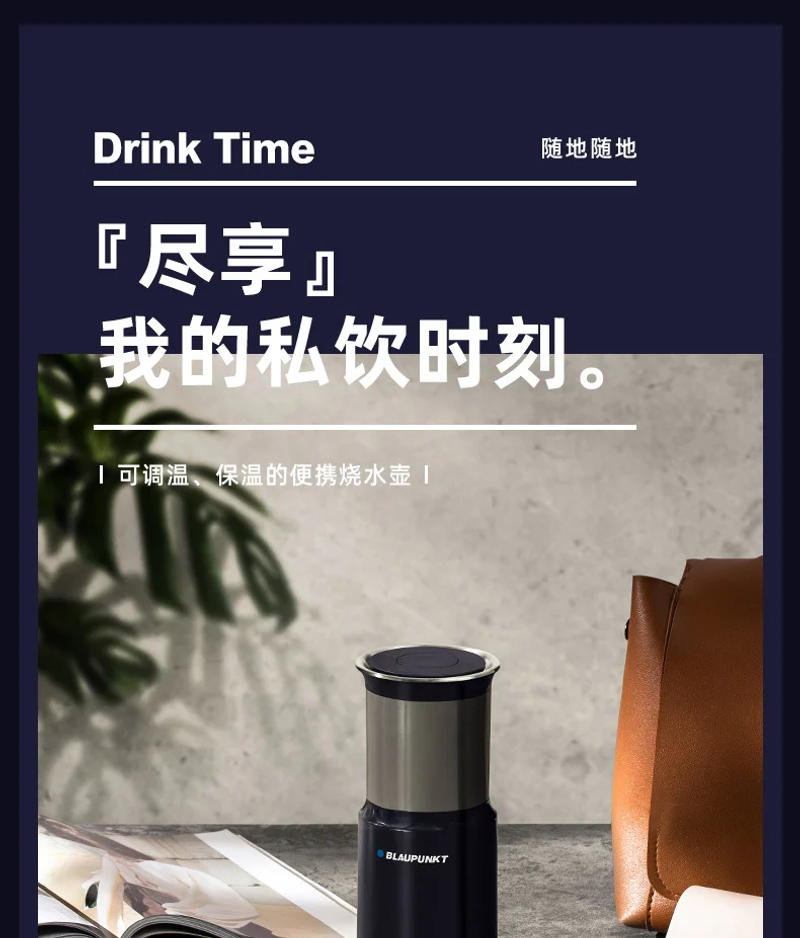 Description Picture 2 of itemTravel portable kettle electric water cup household automatic travel thermos cup