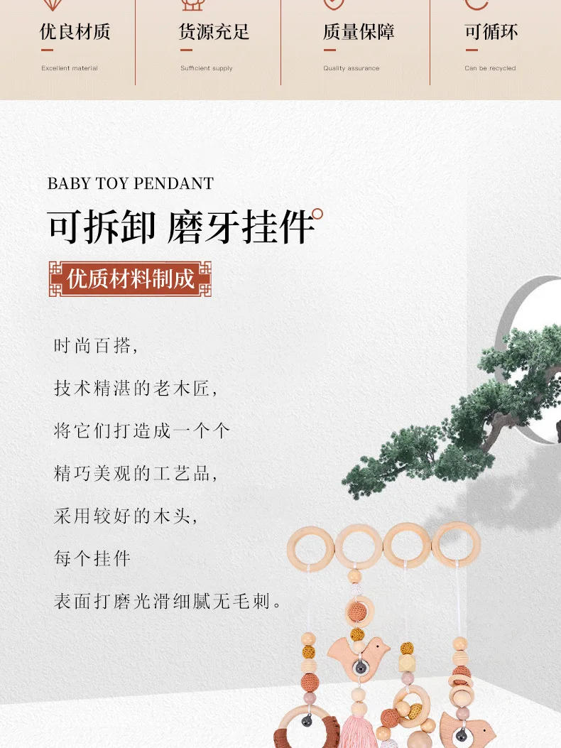 Description Picture 3 of item4Pc/Set Baby Wooden Rattle Toy Play Gym Mobile Hanging Bracket Sensory Toys Foldable Fitness Rack Newborn Baby Room Exercise Gym