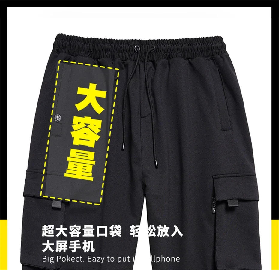 Description Picture 6 of itemBig Size 7XL Hip Hop Streetwear Cargo Pant Men Oversize Pants Sweatpants Male Jogger Casual Fashion Trousers Plus Szie HX527