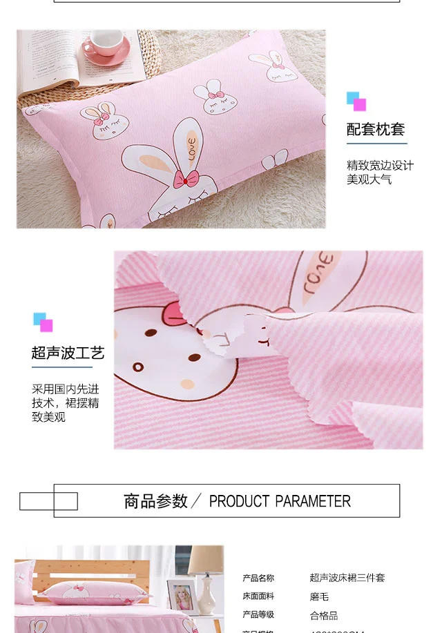 Description Picture 2 of item3Pcs Bed Sheet Lace Skirt Elastic Fitted Double Bedspread With Pillowcases Mattress Cover Bedding Set Elastic King Size Bedsheet