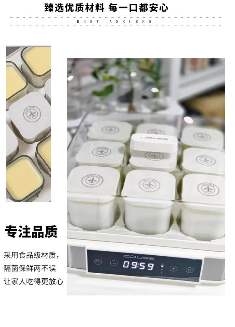 Description Picture 4 of item220V Couss Yogurt Maker 9 Cups Large Capacity Automatic Fermenter for Homemade Yogurt Bread Wine