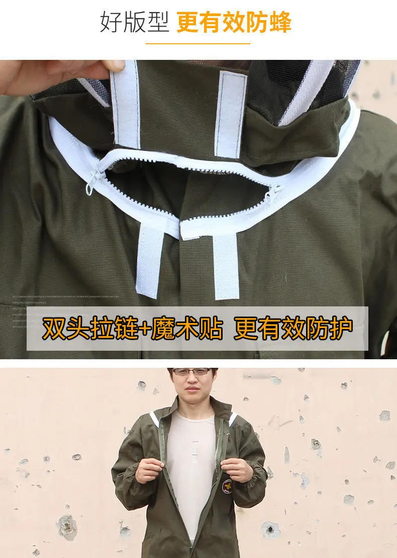 Description Picture 5 of itemFull set of one piece breathable bee keeping clothes, thickened  protective clothing,  protective clothing,  keeping sp