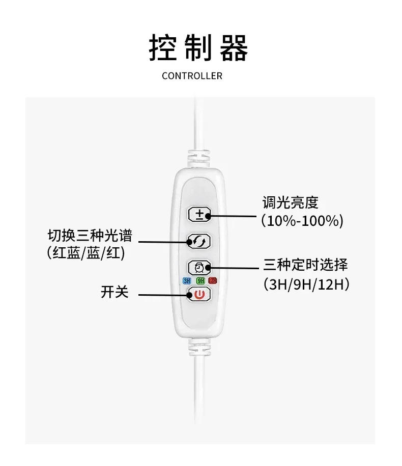 Description Picture 6 of itemFull Spectrum LED Grow Light AC220V Phyto Lamp with On/Off Switch For Greenhouse Hydroponic Plants Flower Seed Growth Lighting