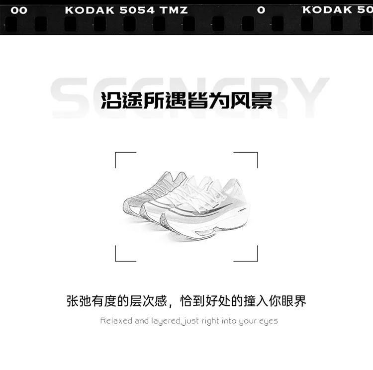 Description Picture 4 of itemNew Marathon Running Shoes Men Women Breath Light Outdoor Casual Sneaker Comfort Non Slip Professional Training Shoes Size 33-45