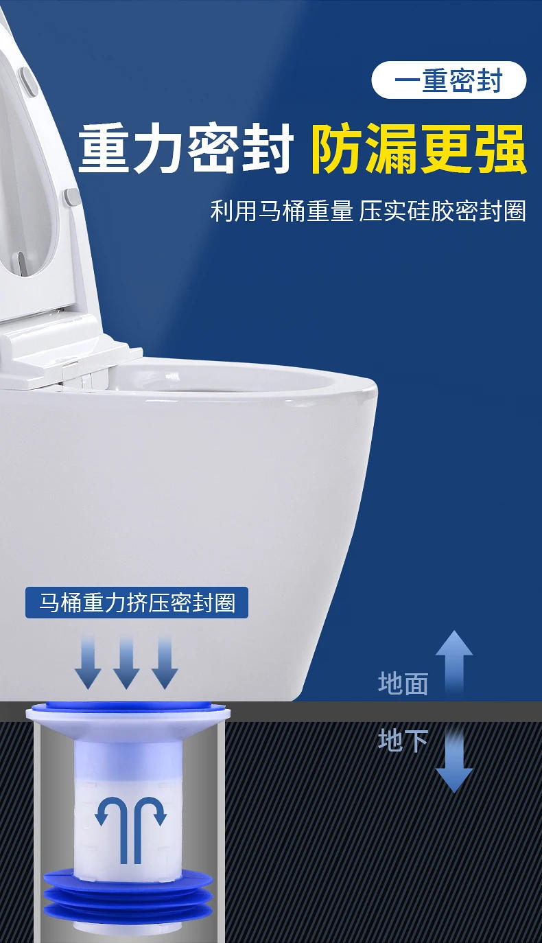 Description Picture 5 of itemToilet flange sealing ring thickened sewer toilet deodorant and anti-leakage bottom seat accessories