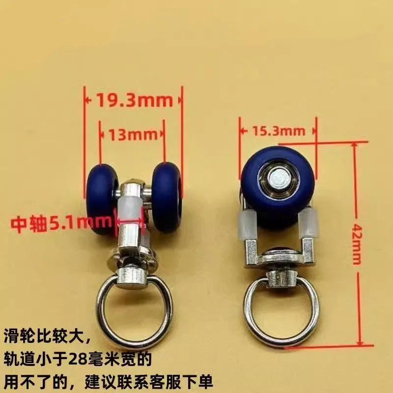 Description Picture 3 of item30/50PCS Old Curtain Track Pulley Metal Bearing Mute Roller Curtain Hardware Accessories Curtain Rods for Windows Wheel