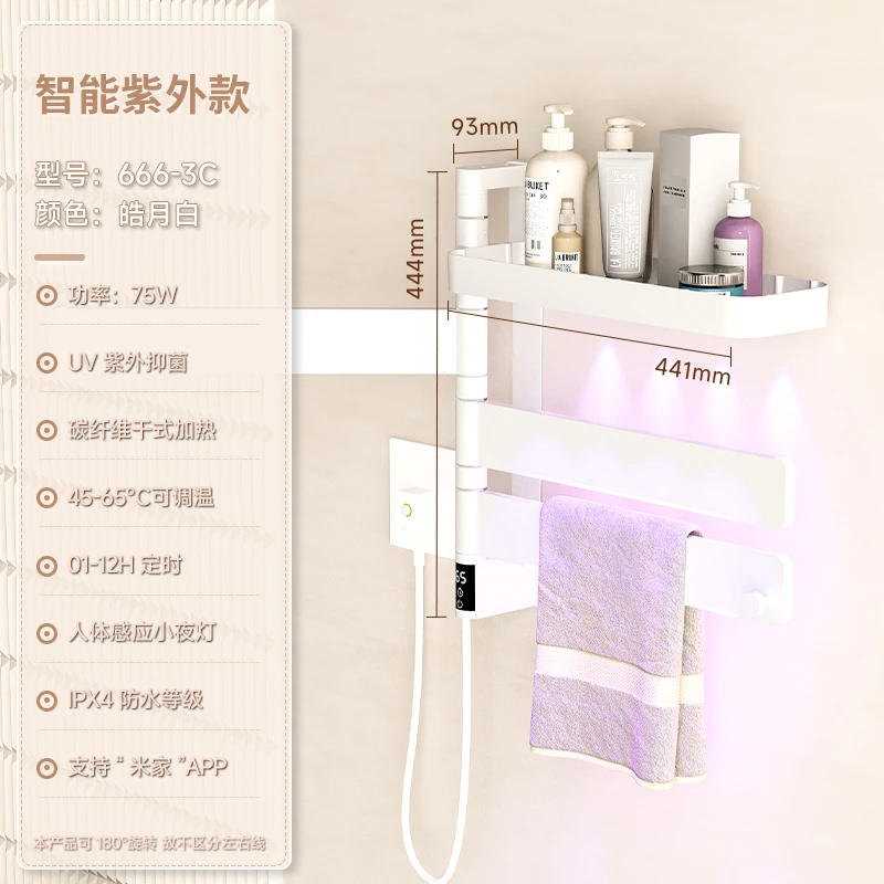 Description Picture 6 of itemVSOMNIO Towel Warmer Electrical Heating Towel Rack With Time Control And Temperature Adjustable For Smart Home And Bathroom