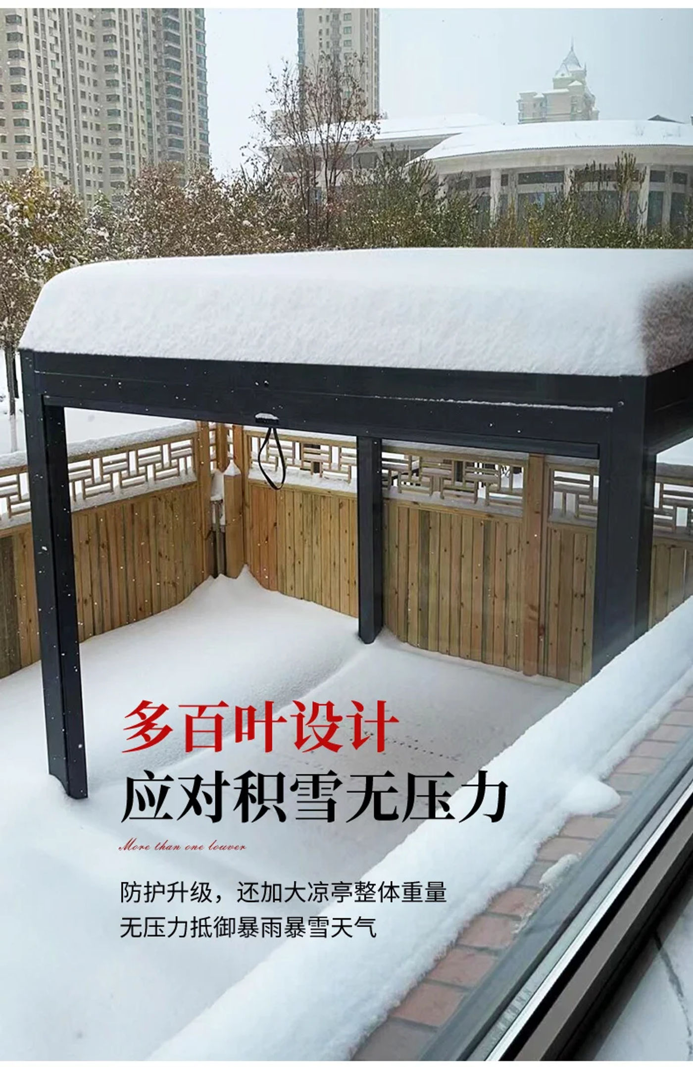 Description Picture 5 of itemModern Outdoor Waterproof Louvered Aluminum Gazebo Pergola