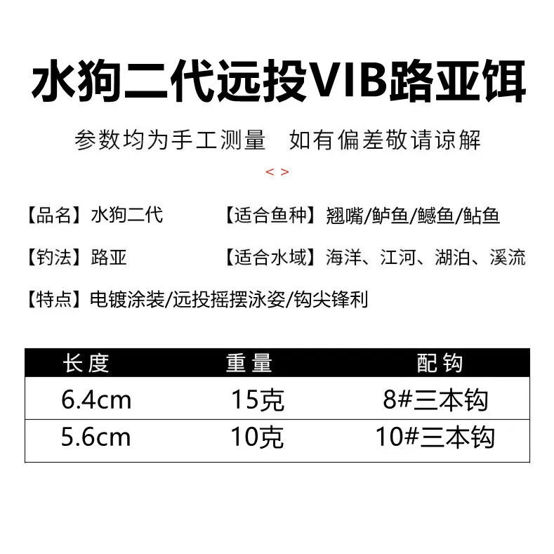 Description Picture 4 of itemFishing Lure10g 15g 20g VIB Vibration With Metal Sinking Spinner Spoon Hard Bait Sequins Artificial Bait Small Hard