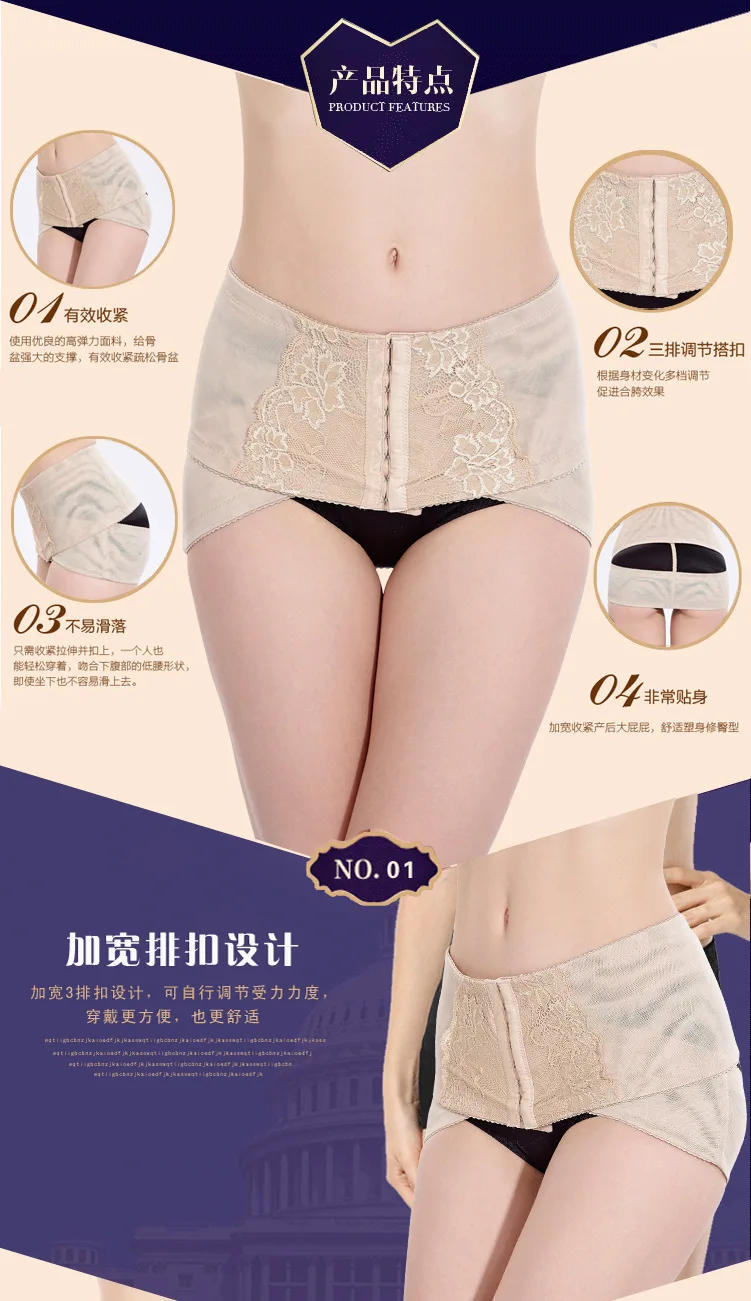 Description Picture 6 of itemWomen Pelvic Correction Belt Body Shaping Slimming Recovery Belt Lift Hip Belt Butt Lifter Abdomen Body Shaper Girdles