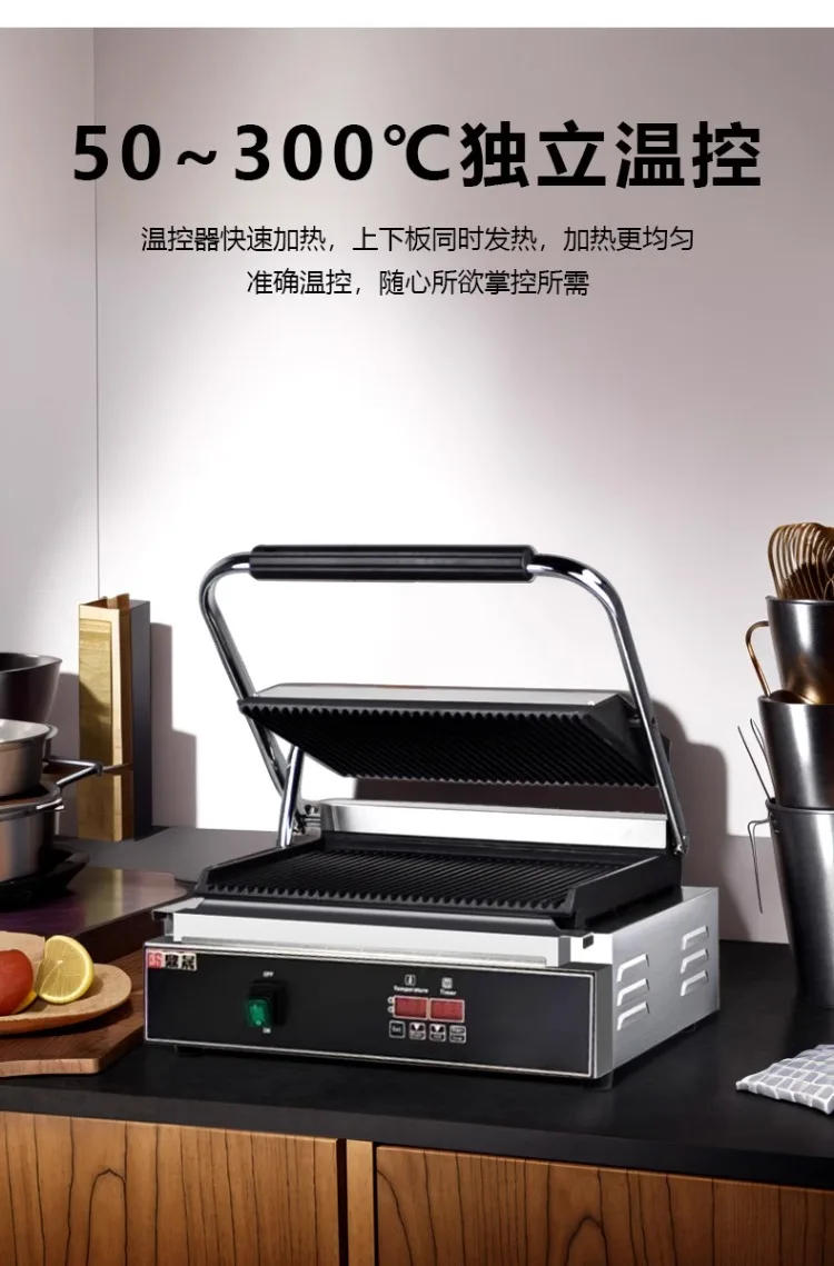 Description Picture 6 of item220V Professional Electric Panini Press Grill for Steak Sandwich with Full Groove Heating Plates Commercial Use AD
