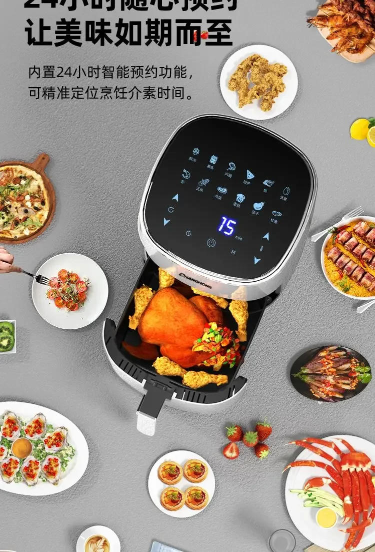 Description Picture 6 of itemChanghong air fryer household smart reservation large-capacity all-in-one oven multi-functional visual small electric fryer