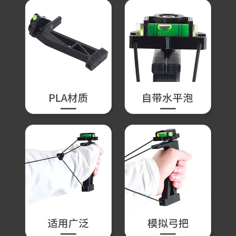 Description Picture 5 of itemArchery Compound Bow Release Trainer Posture Correction Equipment spreaders with Horizontal Bubble