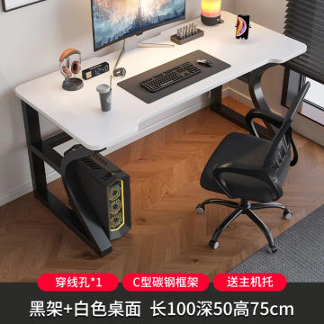 Carbon Fiber Computer Desktop Desk Bedroom Writing Office Table Simple Gaming Electronic Sports Table and Chair Combination