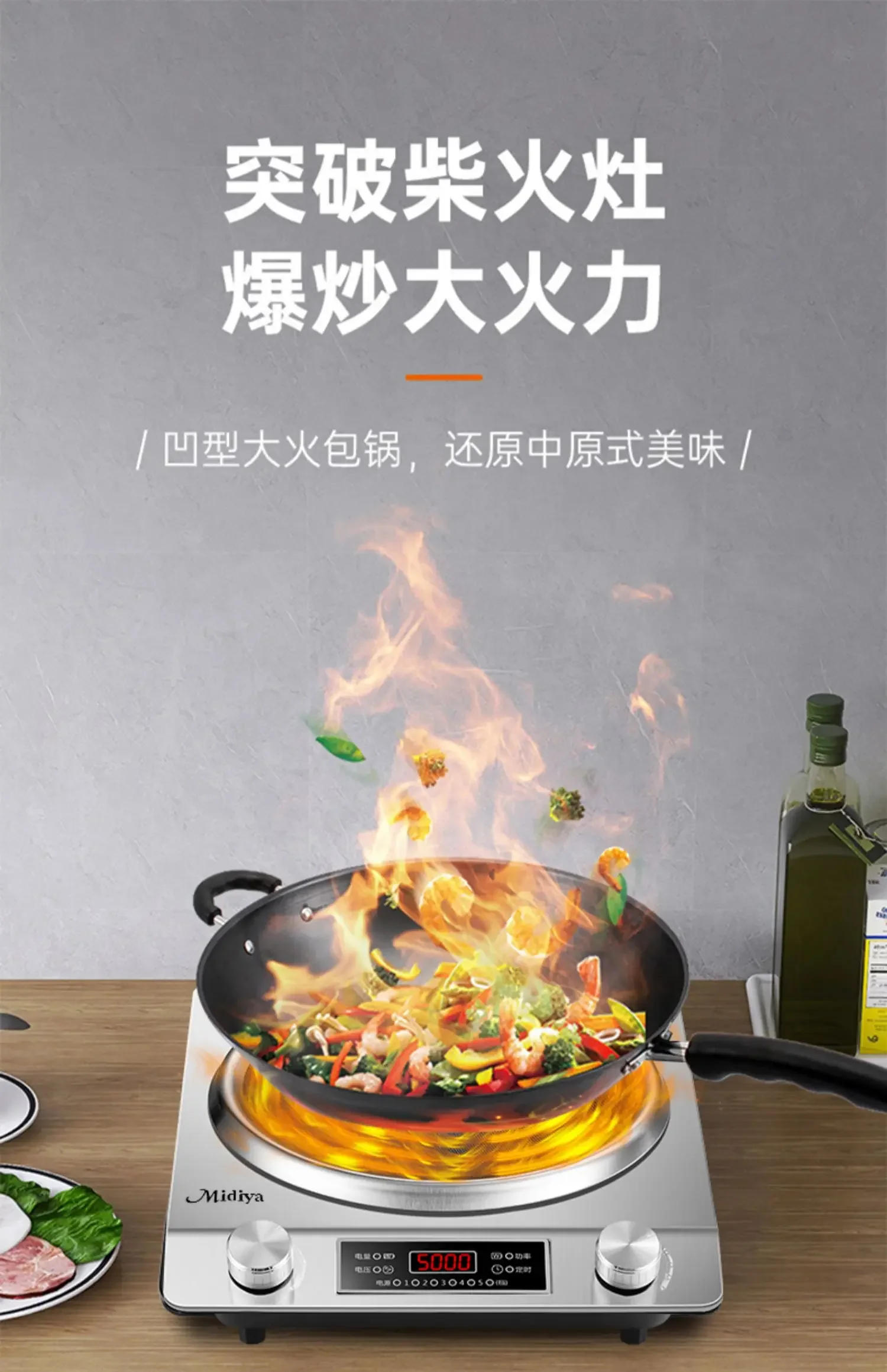 Description Picture 2 of itemConcave induction cooker household 5000W commercial wok integrated high-power battery stove induction cooktop