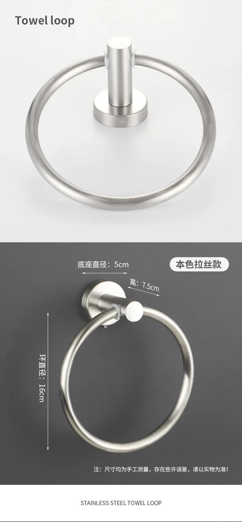 Description Picture 6 of itemBathroom Towel Ring Holder Stainless Steel Bathroom Round Towel Ring Wall Mount Round Bathroom Shelf