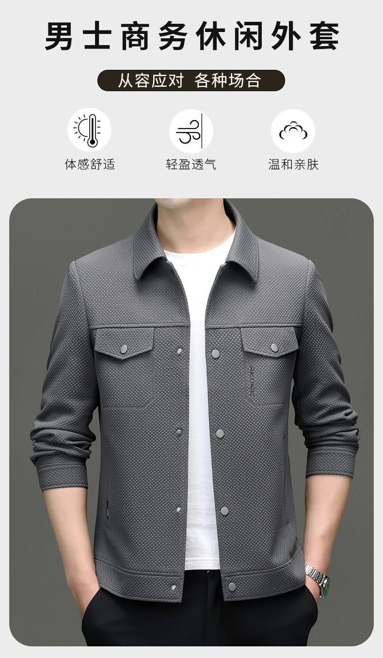 Description Picture 3 of item2024 New High Quality Fashion Handsome All Fashion Trend Business Knitted Elastic Cargo Lapel Jacket Korean Men's Casual Coat