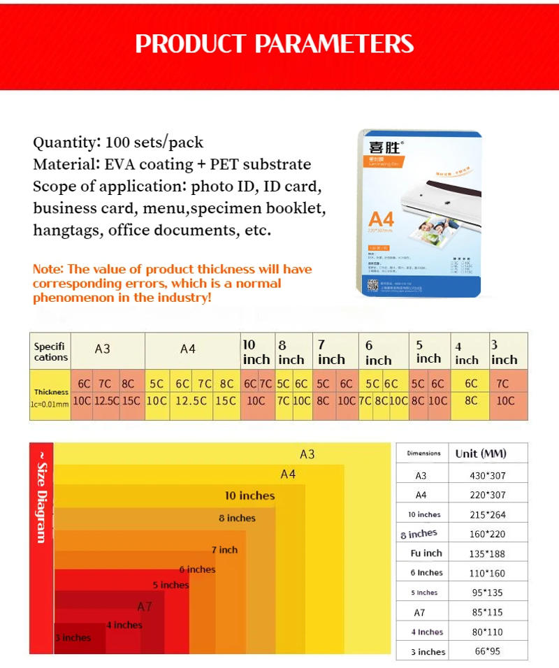 Description Picture 3 of item100pcs/set Laminating Film 3" 5" 6" 7" 8" 10" A3 A4 Photo Protective Film Transparent Waterproof Laminating Machine Special Film