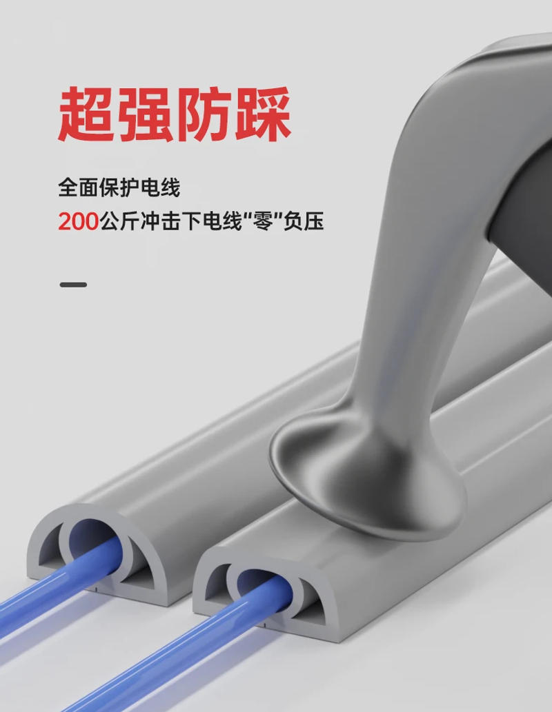 Description Picture 6 of itemFloor Cable Cover PVC Anti-extrusion Cord Protector Self-Adhesive Power Cable Protector Cable Cover Hider Covers Wire Organizer