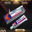 Kafuter 80g K-5203 White Heatsink CPU Thermal Conductive Silicon Grease Paste Glue Adhesive LED Light Silicon Rubber Gel