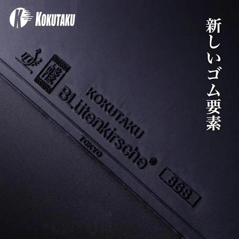 Description Picture 5 of itemKOKUTAKU NEON 730 TOKYO Table Tennis Rubber Half-sticky Offensive High Elastic Ping Pong Sponge