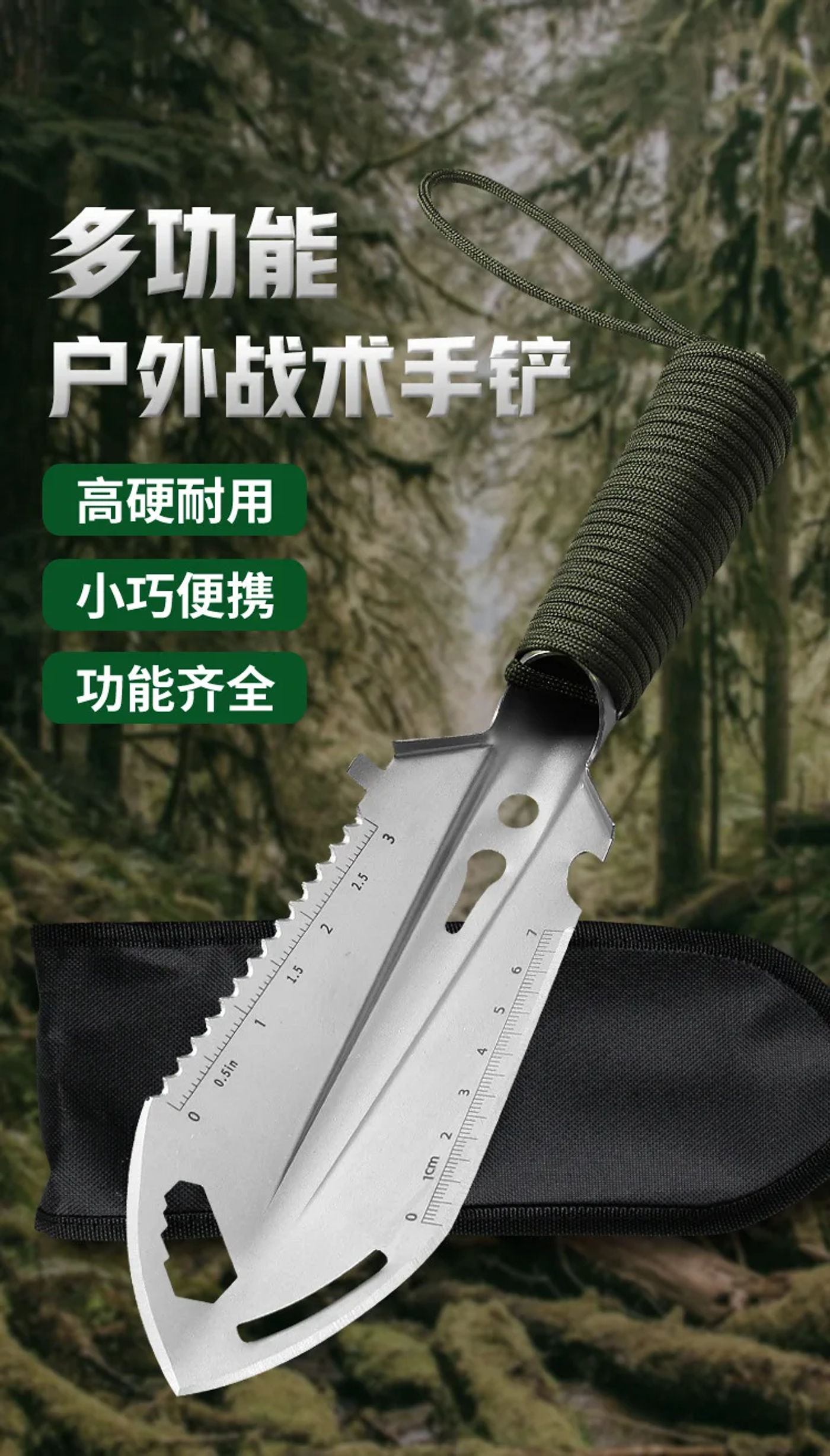 Description Picture 3 of itemCamping Portable Engineer Shovel, Field Survival Tools, Outdoor Stainless Steel Multi-functional Vegetable Garden Hand Shovel
