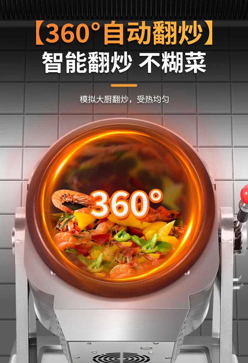 Description Picture 5 of itemKitchen Cooking Robot Commercial Automatic Intelligent Roller Multi-Function Fried Rice Fried Noodles Model