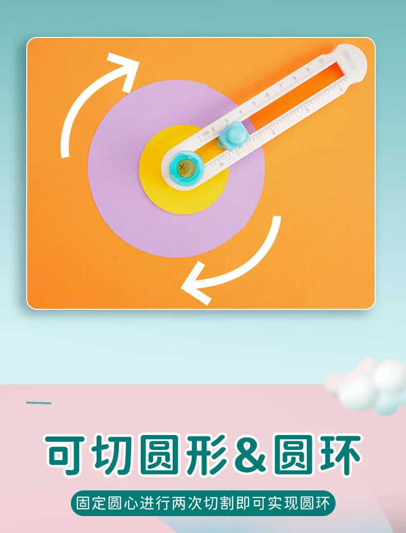 Description Picture 6 of item1pc 2-20cm Circle Paper Cutter Multifunctional Craft Cutting Tools Paper Scrapbooking Cards Cutters For Home Study Offices