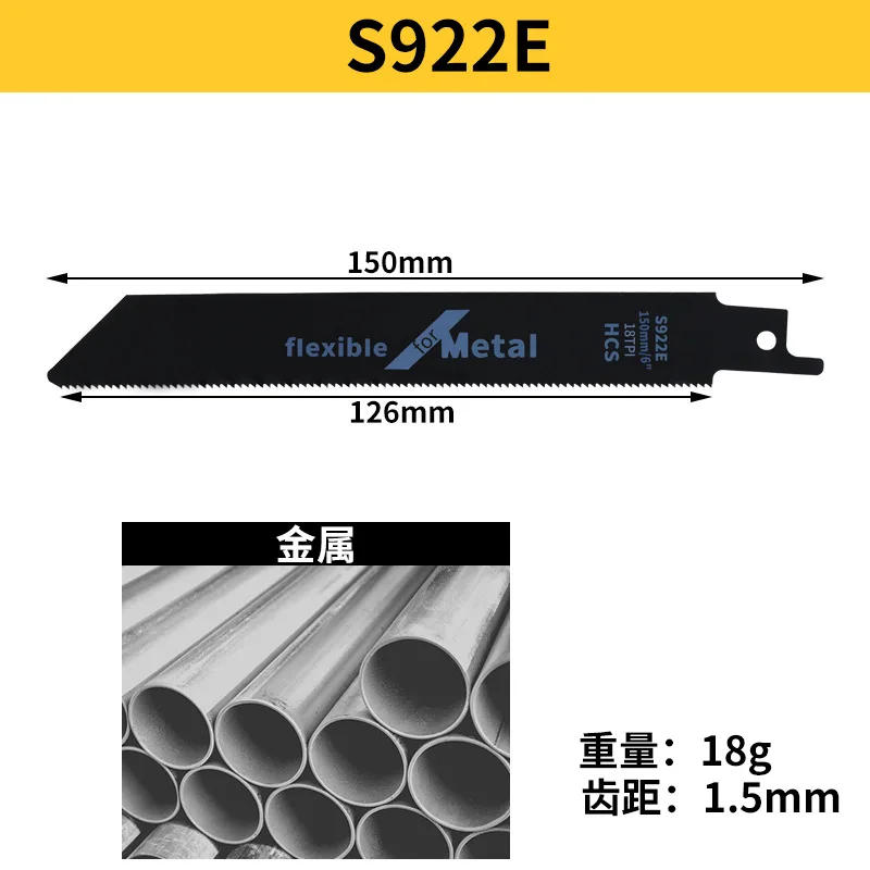 Description Picture 5 of item4pc Reciprocating Saw Blades High Carbon Steel Wood Pruning Saw Blades For Plastic Pipe Metal Cutting S922H/S922E/S611D/S1011D