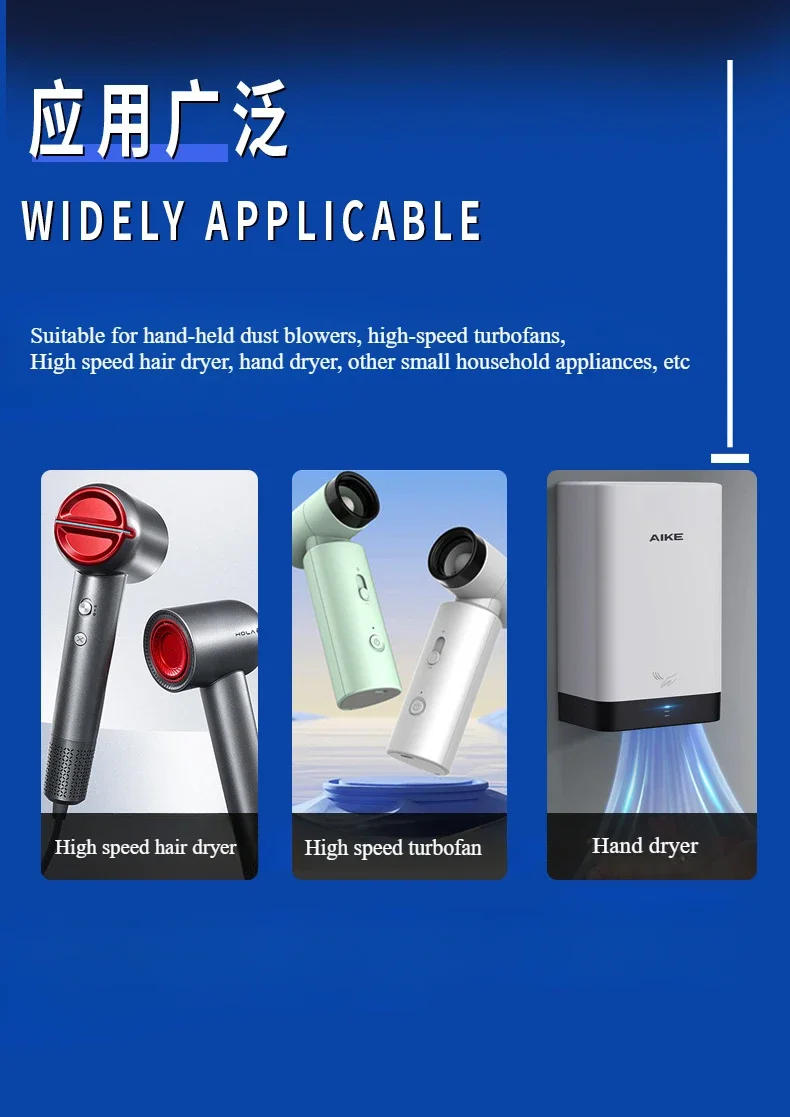 Description Picture 3 of itemWorm gear blower high speed BLDC 3-Phase brushless motor 80000rpm-130000rpm Violent fan DC 7.4V motor，Motor and Control Board