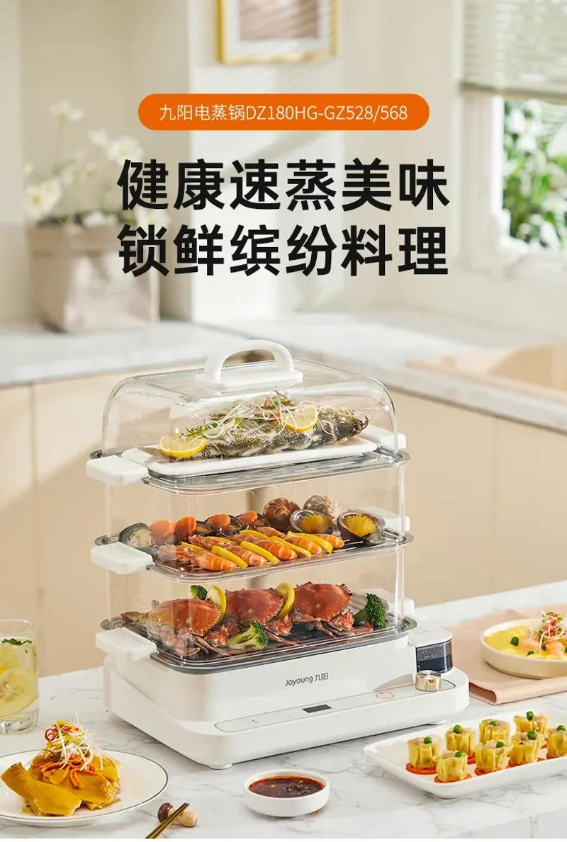Description Picture 2 of itemSteamer Electric Steam Pot Cooking Steaming Home Three-layer Transparent Food Dumplings Household Pan Warmer Multicooker
