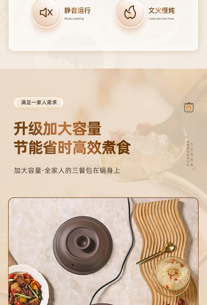 Description Picture 4 of item220V Royalstar Ceramic Electric Stewpot for Soup and Porridge with Purple Clay and Auto Functions C AA